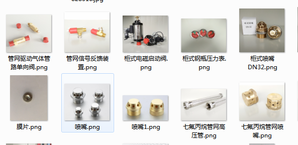 江苏气体灭火系统的管道及管道附件材质