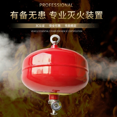 青海七氟丙烷青海气体灭火系统厂家2 (20).jpg